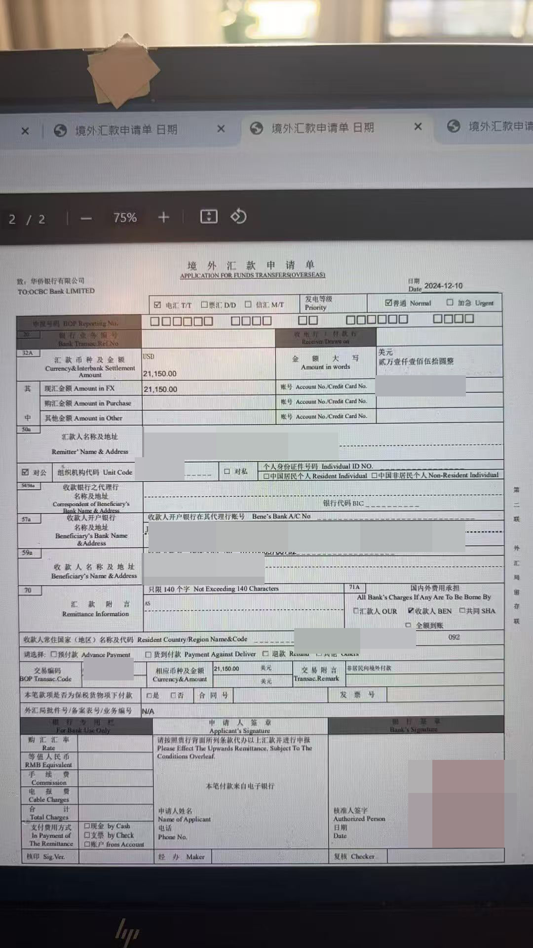 bank slip.jpg