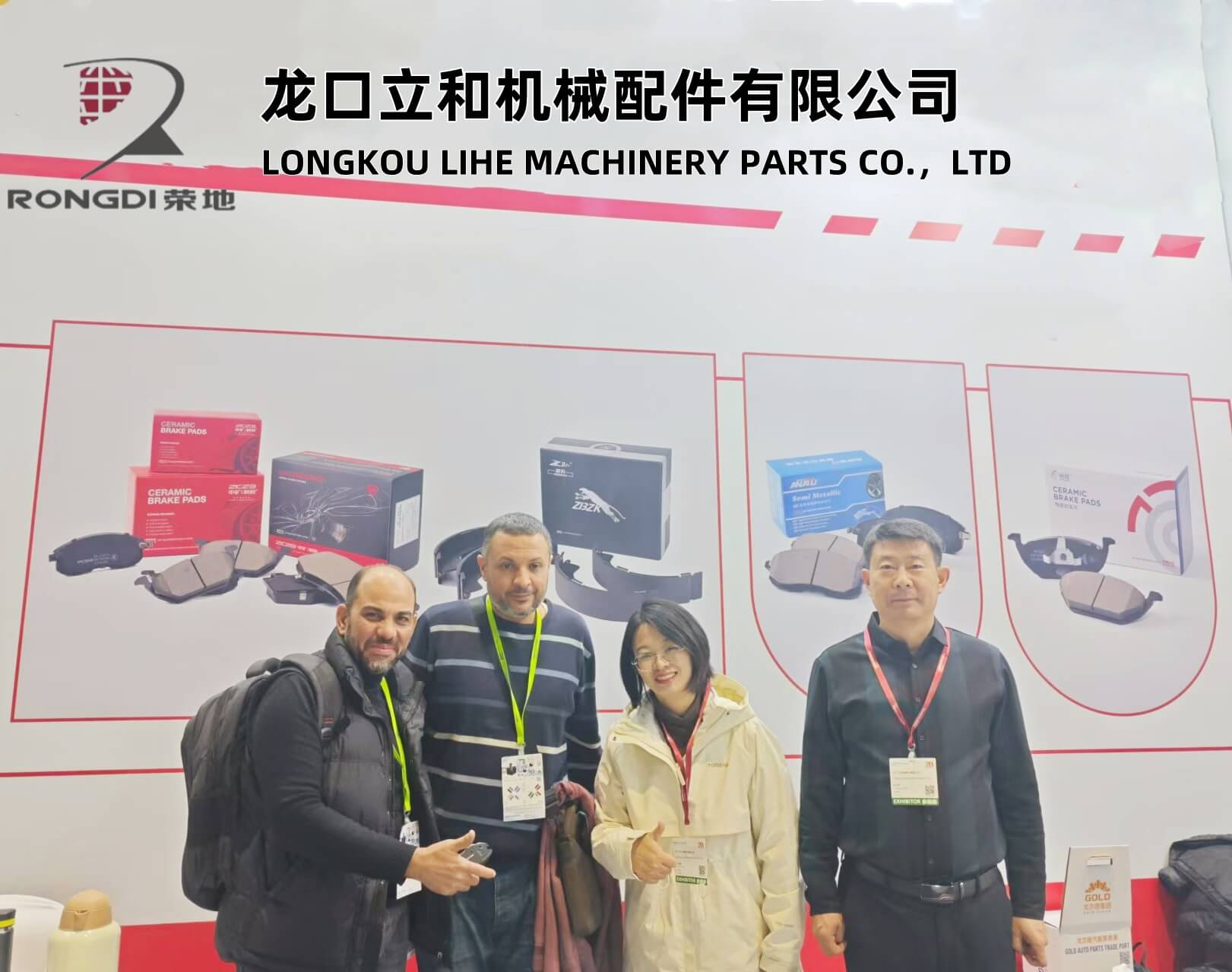 Automechanika Shanghai