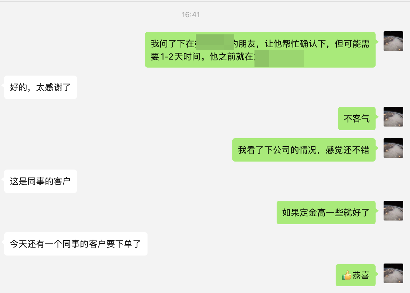 orders from all over the word.png