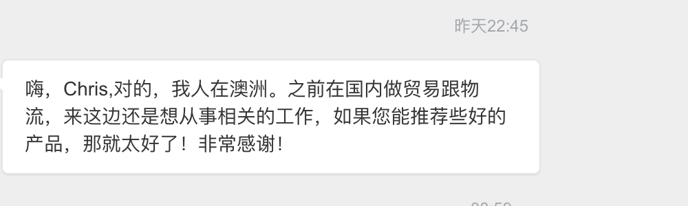 Australian market.png