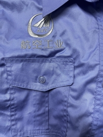 Uniform
